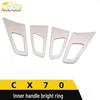 CX70 Interior Door Handle Decorative Sticker Ring