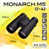 Nikon Бинокль MONARCH M5 12x42 с линзами с призмой roof, апертура 12x42 мм, для наблюдения вживую, спорта, путешествий, наблюдения за птицами и природой