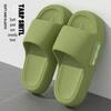 Popular Cloud-Like Thick-Soled EVA Slippers: Non-Slip, Summer Indoor Bathroom Slides for Couples and Women.