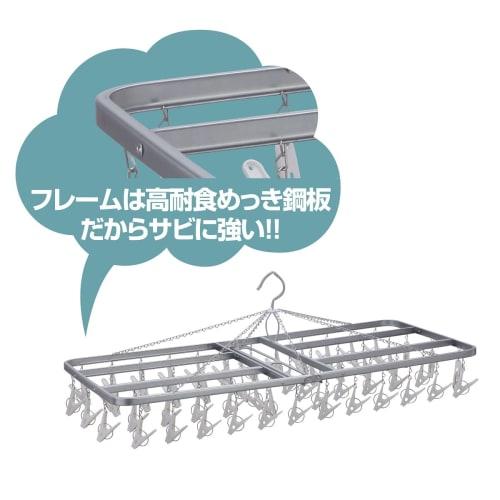 Nishida Corner Hanger ZG-54S with 54 Clothes Clips, NST2, Made In Japan, 222714, White, 80cm Wide X 35cm Deep X 28cm High