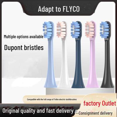 Совместимые сменные головки для электрической зубной щетки FLYCO TH01/FT7105/FT7108/FT7106/FT7205