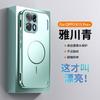Применимо к чехлу для мобильного телефона OPPOK11Pro K11Pro + новый высококачественный чехол с полным покрытием и защитой от падения для женщин
