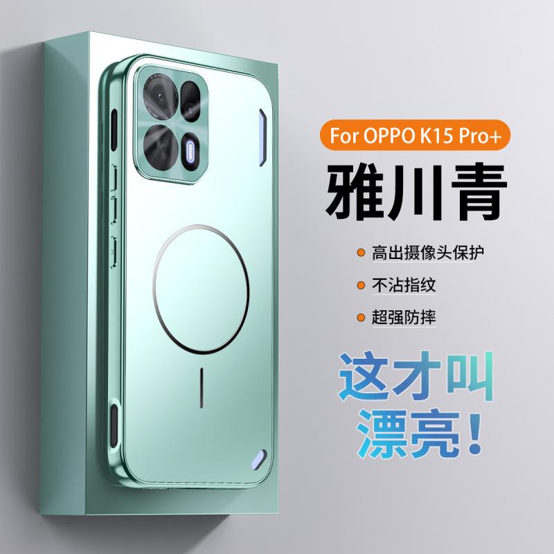 Применимо к чехлу для мобильного телефона OPPOK11Pro K11Pro + новый высококачественный чехол с полным покрытием и защитой от падения для женщин