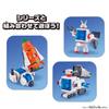 QBINE Cuban Pitatt Mega Usa Shuttle Base Set [BANDAI]