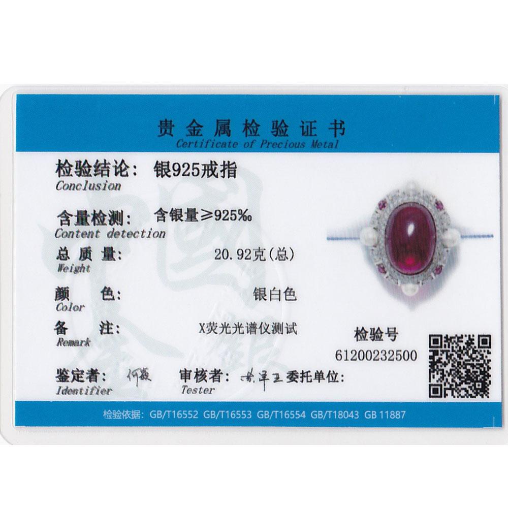 Gica Gema Кольцо из стерлингового серебра 925 пробы с овальным рубиновым жемчугом 13*18 мм, драгоценные камни и бриллианты, свадебное обручальное кольцо, ювелирные изделия