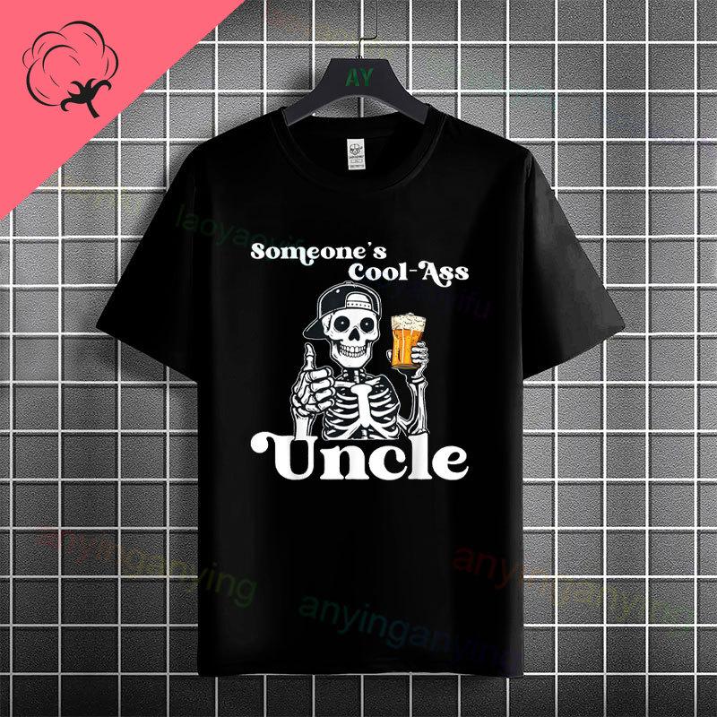 Unisexs Funny To Be An Uncle Again Slogan Tshirt Casual Fashion Streetwear 100 Cotton Short Sleeve Round Neck Tshirt