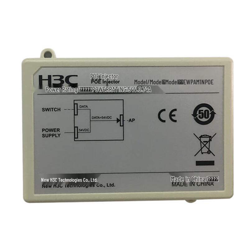 H3C EWPAM2NPOE Single Port Gigabit PoE Module
