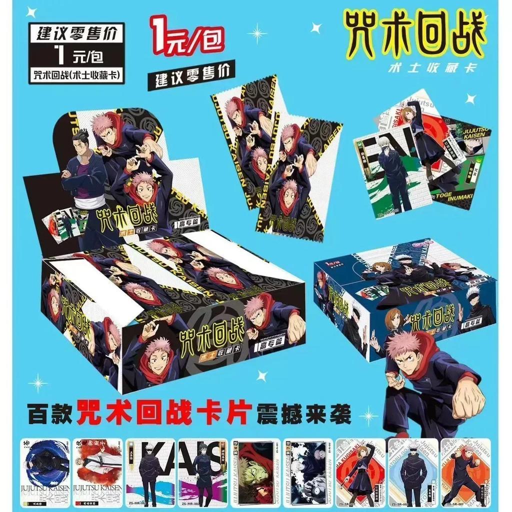 Карта Jujutsu Kaisen Издание Бесконечной Яростной Битвы Годжо Сатору Фушигуро Мегуми Флеш Золотая Коллекционная Карта Игрушка Подарок