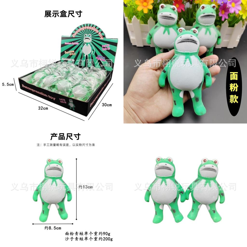 Креативная игрушка-сквиши в виде лягушки из ТПР для снятия стресса оптом от фабрики в Чжэцзяне