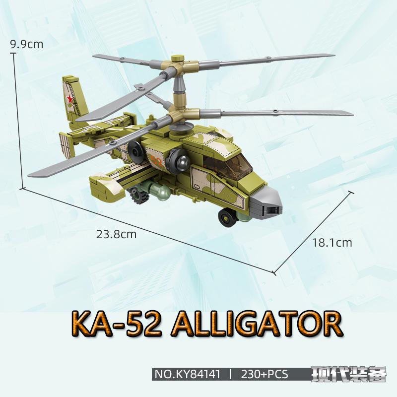 KAZI 84139 современное оборудование AH-1Z Viper военный самолет строительный блок модель DIY сборка детские развивающие игрушки мальчик подарок