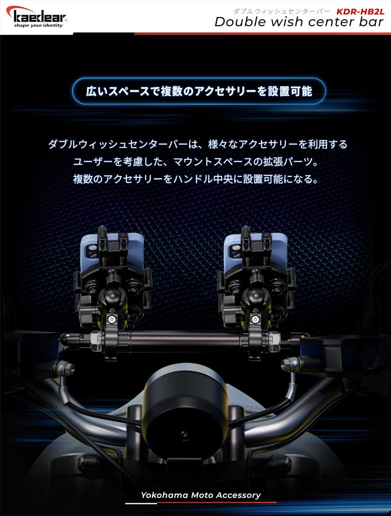 Kaedear Усилитель руля, Мотоцикл, Крепежная планка, Усиливающая планка, Многофункциональная планка, Диаметр руля 0,9 дюйма (22