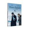 Hors-saison DVD