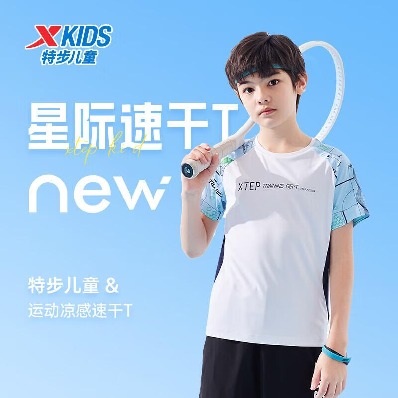 XTEP Boy's Quick-Dry Breathable Short Sleeve T-Shirt