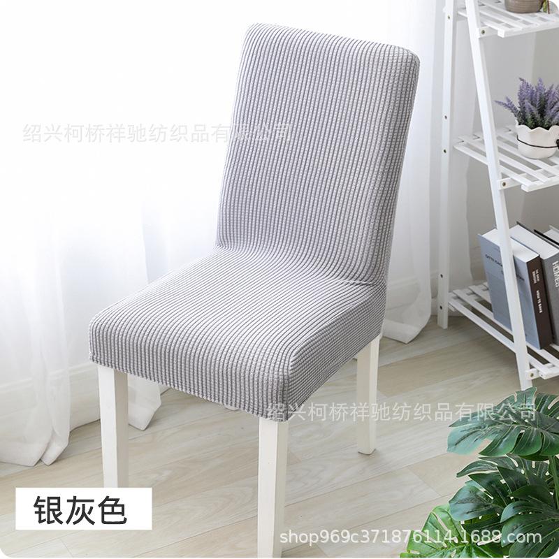 Corn Fleece Chair Cover, Home Chair Protector, Soft Warm Seat Cover, Elastic Slipcover