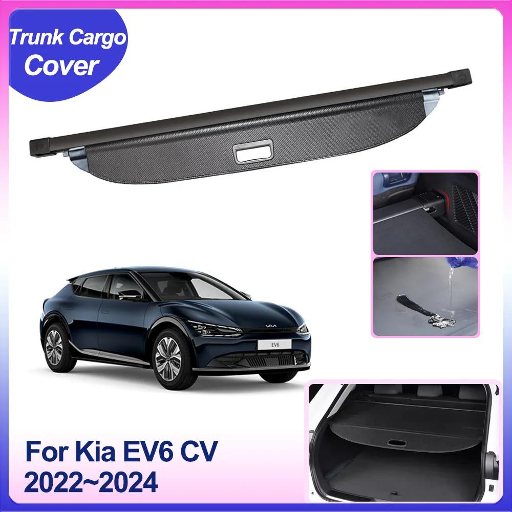 Крышка багажника для Kia EV6 CV 2024 2024 2024 Автомобильный задний защитный экран, шторки, разделительная доска для багажа, автомобильные аксессуары