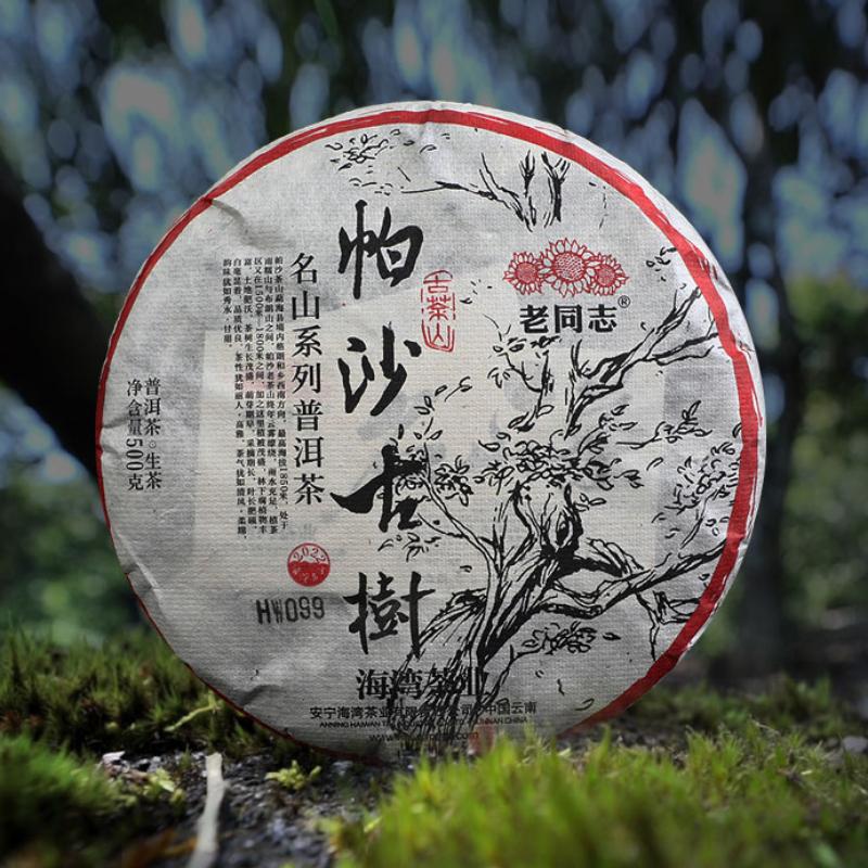 Хайваньский знаменитый чай горной выдержки из сырого дерева Пуэр Па Ша Гу Шу Шэн Пуэр 500 г