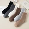 Winter Super Thick Men's Wool Socks Thickened and Fleece for Warmth Solid Color Looped Brushed Men's Socks Floor Socks