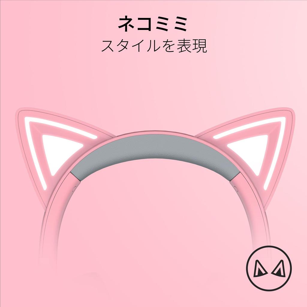 Razer Kraken Kitty V2 Quartz Pink Wired Gaming Headset with Unique Cat Ears That Allows You To Assert Your Individuality When Broadcasting Lighting