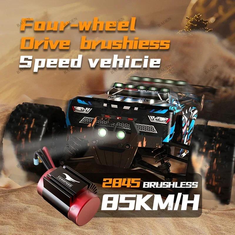 9522PRO 85 км/ч Высокоскоростной RC Автомобиль Бесколлекторный Полный Привод Внедорожный Дрифт 1:16 Профессиональный гоночный автомобиль 9522 50 км/ч Игрушка для мальчика
