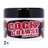 Cool Grease Cock Grease XXX, 210g, 2 Units