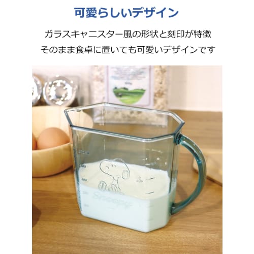 Nishiki Kasei Measuring Cup with Lid, Snoopy, Clear Green, 670ml, Approx. 15.7 x 7.7 x 11.7cm, Made in Japan