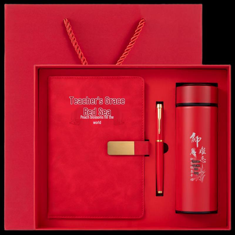 Teacher's Day Insulated Mug Gift Set