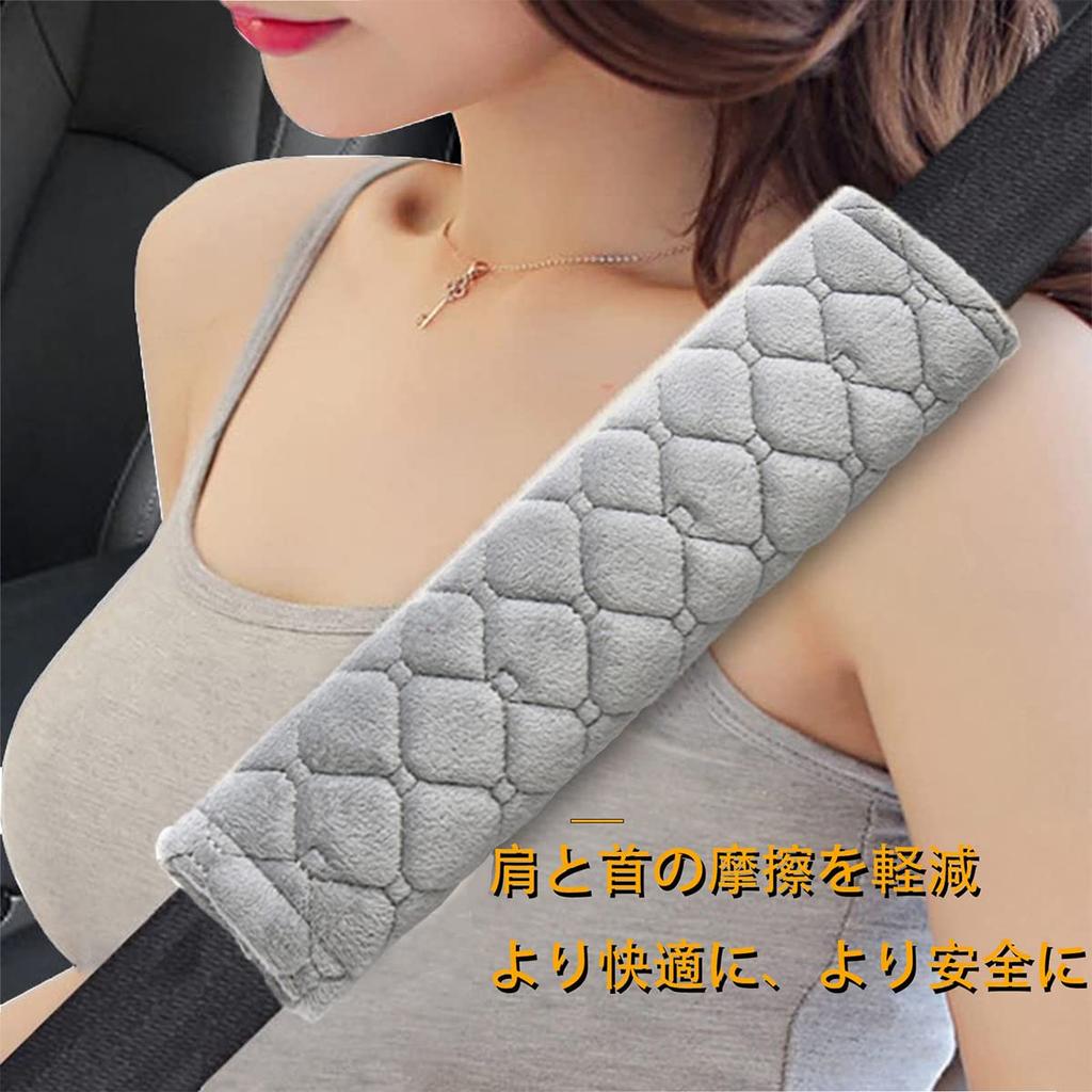 Seat Belt Cover, Set of 2, Seat Belt Pad, Car Supplies, Shoulder and Neck