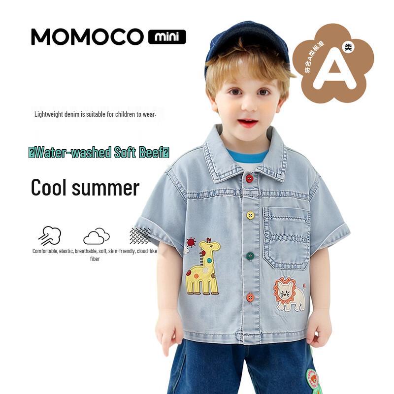 MOMOCO Boys' Short Sleeve Denim Shirt