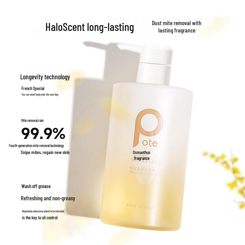 Гель для душа Boti с ароматом орхидеи и османтуса
