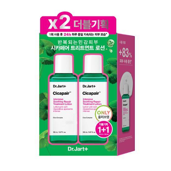 Dr. Jart Cicapair Intensive Soothing Repair Treatment Lotion 150ml 1+1 Special