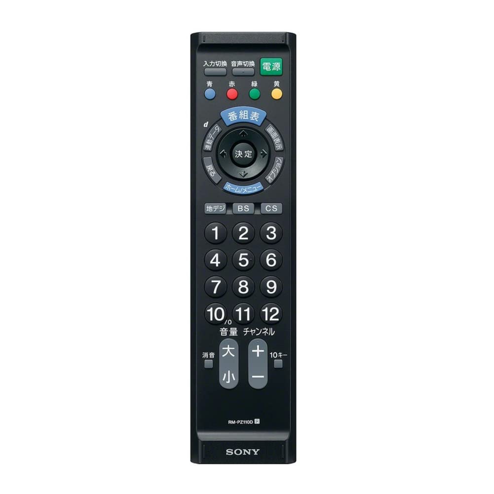 Sony Пульт дистанционного управления для телевизора RM-PZ110D Черный (Только для цифрового телевидения)
