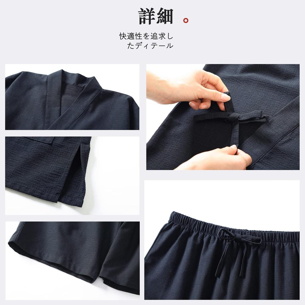 Jinbei Хлопковая домашняя одежда для джентльменов, летний фестиваль, фейерверки, классная японская одежда, комплект верхней и нижней одежды для дома [Poweforest] для мужчин, 100% M/L/LL/3L