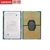 Lenovo Серверный процессор Intel Xeon Silver (Китайская версия)
