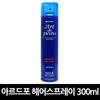 Ardpo Spray 300ml