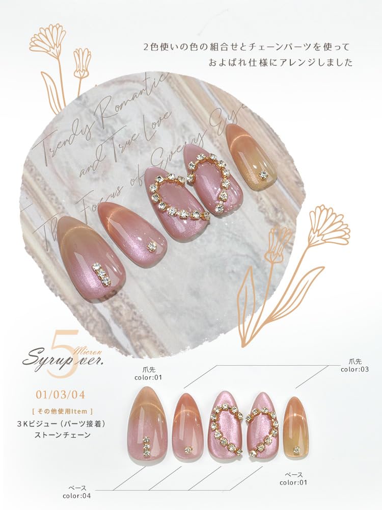 Just like ceramic 5 micron magnet nails Magnet color gel popular self gel nails easy cute Studio ultra-fine "5micron syrup" <Nail Official>