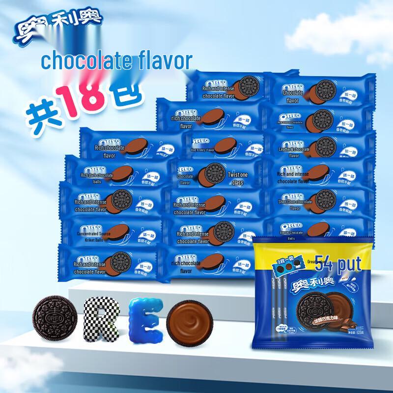 Oreo Печенье-сэндвичи и тонкое печенье