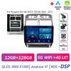 Autoradio Android 17 pour Peugeot 307 SW 307CC 307SW 2002 - 2013 Lecteur Vidéo Multimédia Navigation GPS Carplay Auto Head Unit