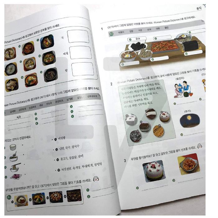Корейский словарь в картинках, рабочая тетрадь Korea Darawon