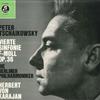 LP Record HERBERT VON KARAJAN, BERLINER PHILH - Tschaikowsky Vierte Sinfonie F-moll WCX522 COLUMBIA 1960 Germany Classical Used