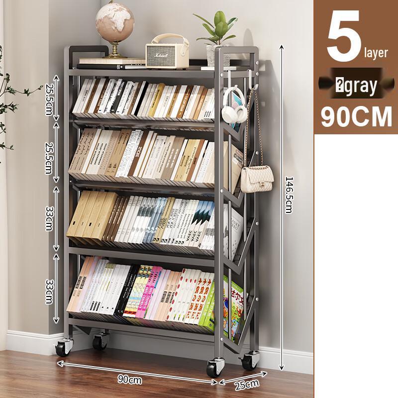 Zhaiwanjia Minimalist Metal Floor Bookcase