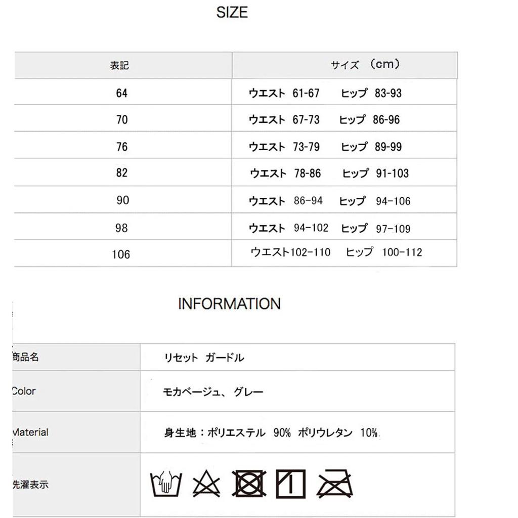 Model Look Pelvic Plus Long Sizes Compression 98 Girdle, Postpartum, High-Waisted, Size, Hip-Lifting, Belly-Tightening, Girdle, 3L, 4L, 5L, 6L, Soft,