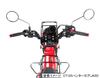 Заглушка руля KITACO для Super Cub C125 (красный) (JA48) 506-1310920
