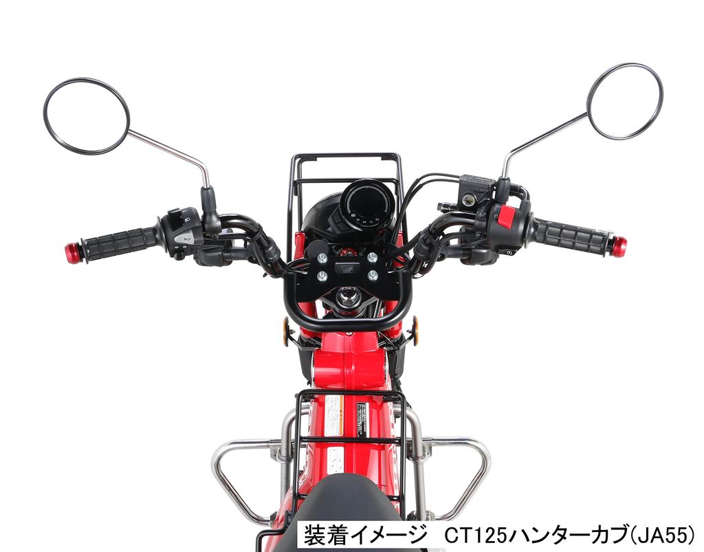 Заглушка руля KITACO для Super Cub C125 (красный) (JA48) 506-1310920