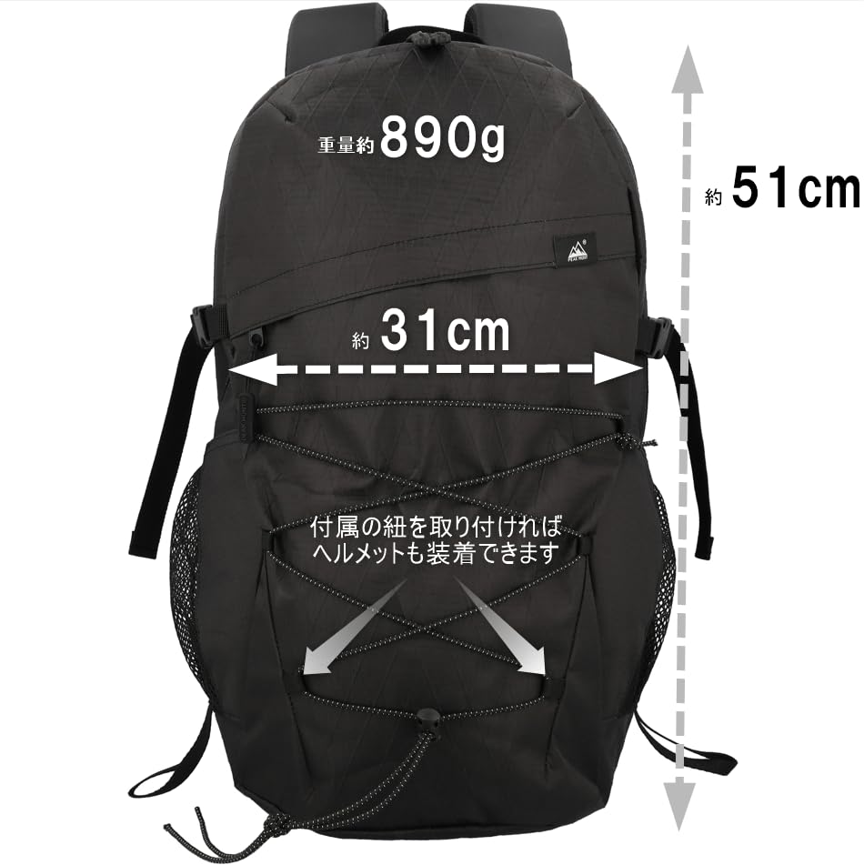 Рюкзак 30л легкий походный поход черный путешествия предотвращение стихийных бедствий PEAKHUNT (X-PAC) Мужские женские