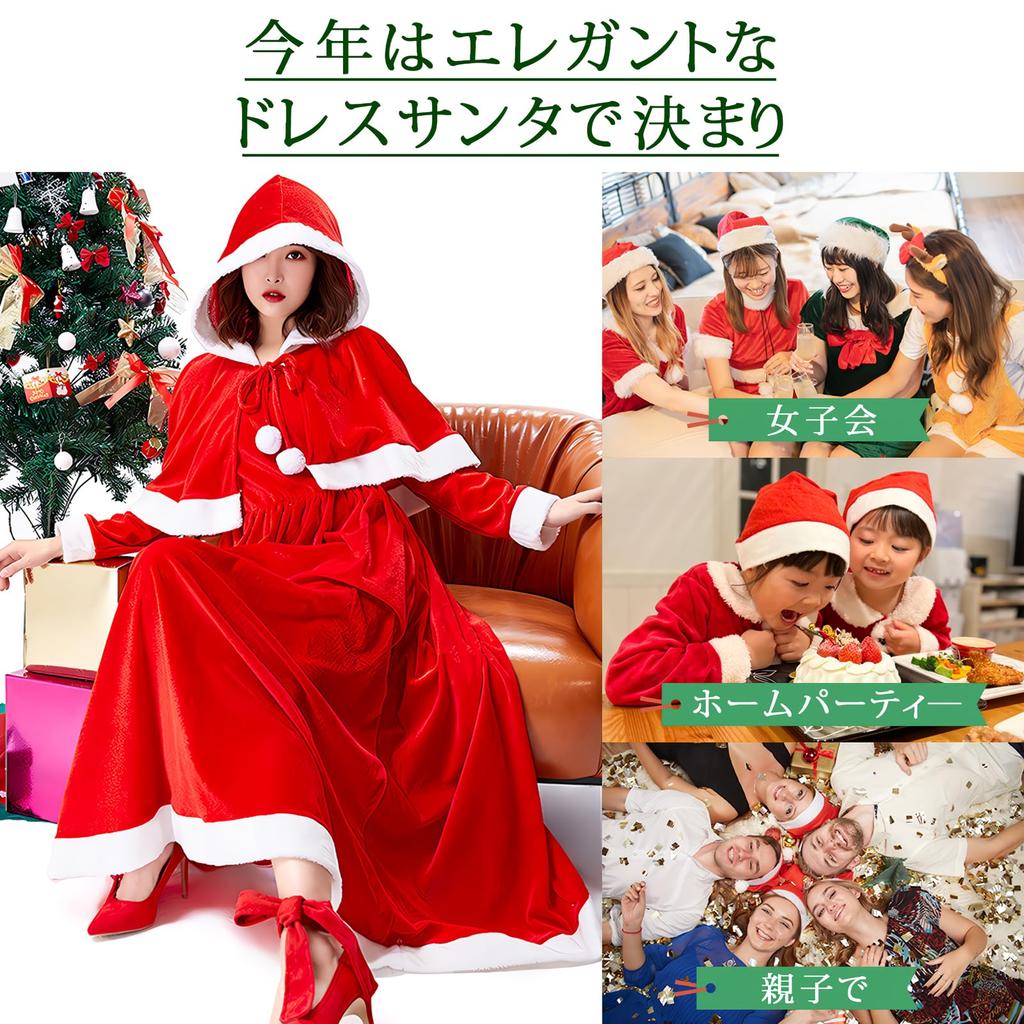 Santa Cosplay Included Set Size Long Dress Style for a Warm Christmas Santa Costume [milicross] Women's (Cape / 2-Piece / M)