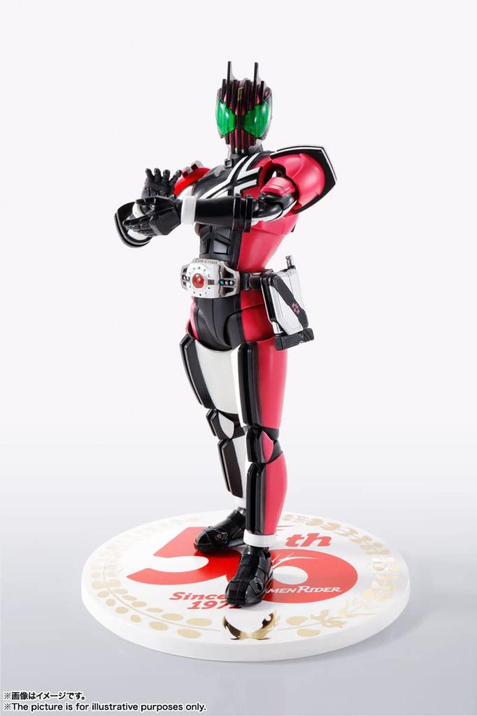 TAMASHII NATIONS Kamen Rider Decade 50th Anniversary 145mm Painted Movable Figure S.H.Figuarts (Shinkocho Seiho) Ver. Approx. ABS&PVC