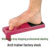 Тренажер для свода стопы: Профессиональный корректор плоскостопия и усилитель силы захвата пальцами ног