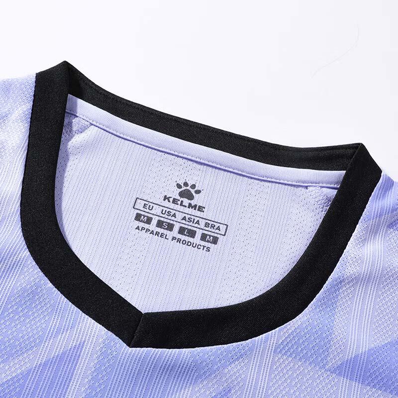 Xin Jing Zhou Adult Outdoor Football Jersey Set
