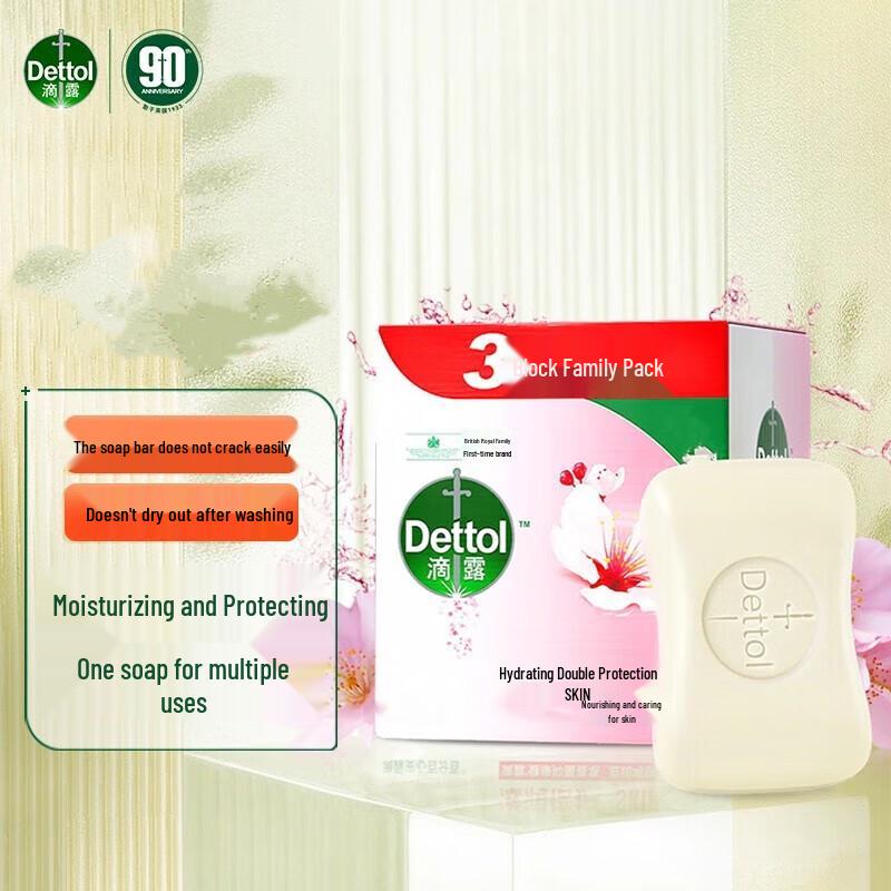 Набор Dettol Hygiene Care