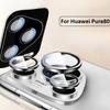 Для Huawei Pura 80 70 Pro Pro+ Ultra Металлическое кольцо Закаленное стекло Защита объектива камеры pura80 70pro 80ultra Позиционирующая Защитная пленка для объектива